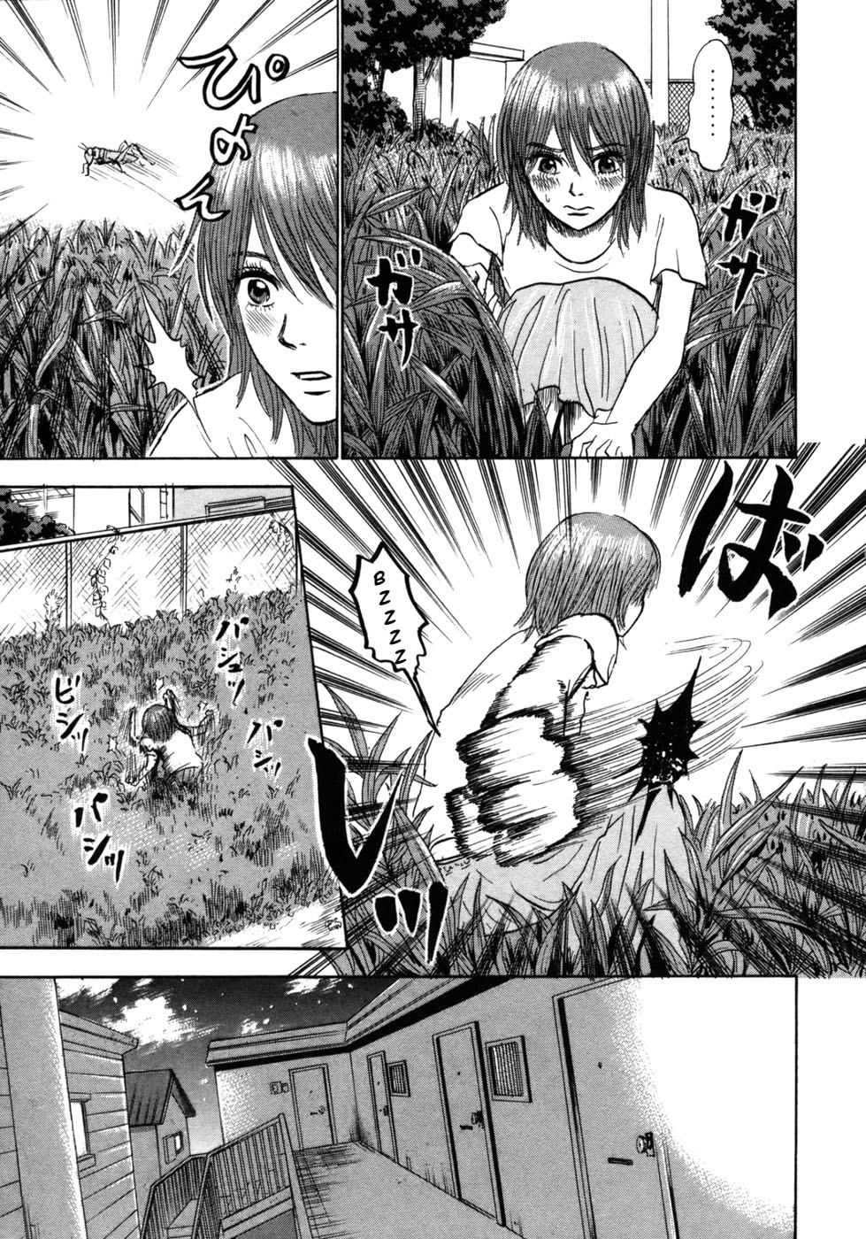 Devil Ecstasy Chapter 23 page 16 - Chapter 23