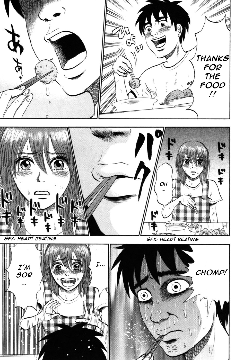 Devil Ecstasy Chapter 23 page 20 - Chapter 23