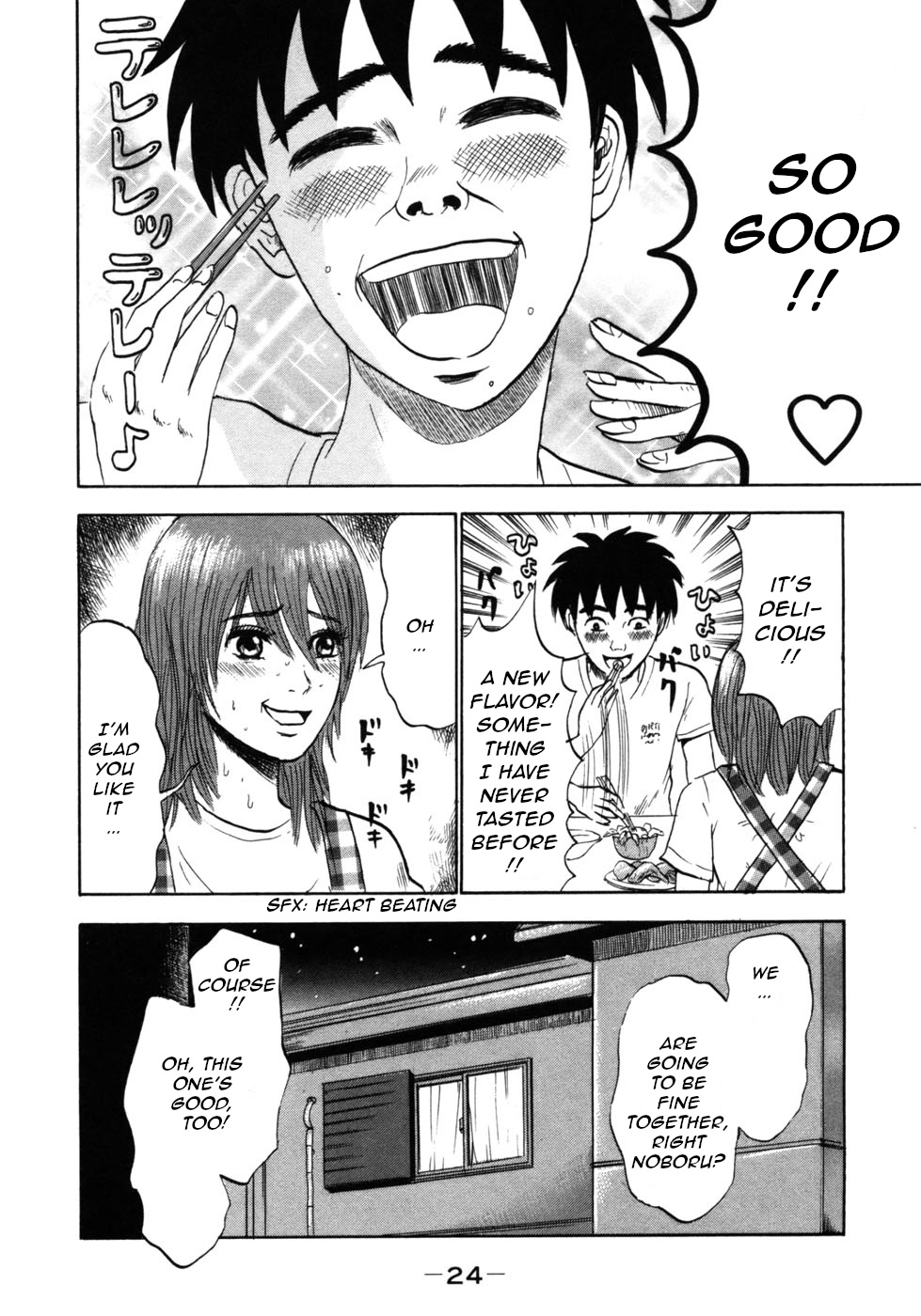 Devil Ecstasy Chapter 23 page 21 - Chapter 23