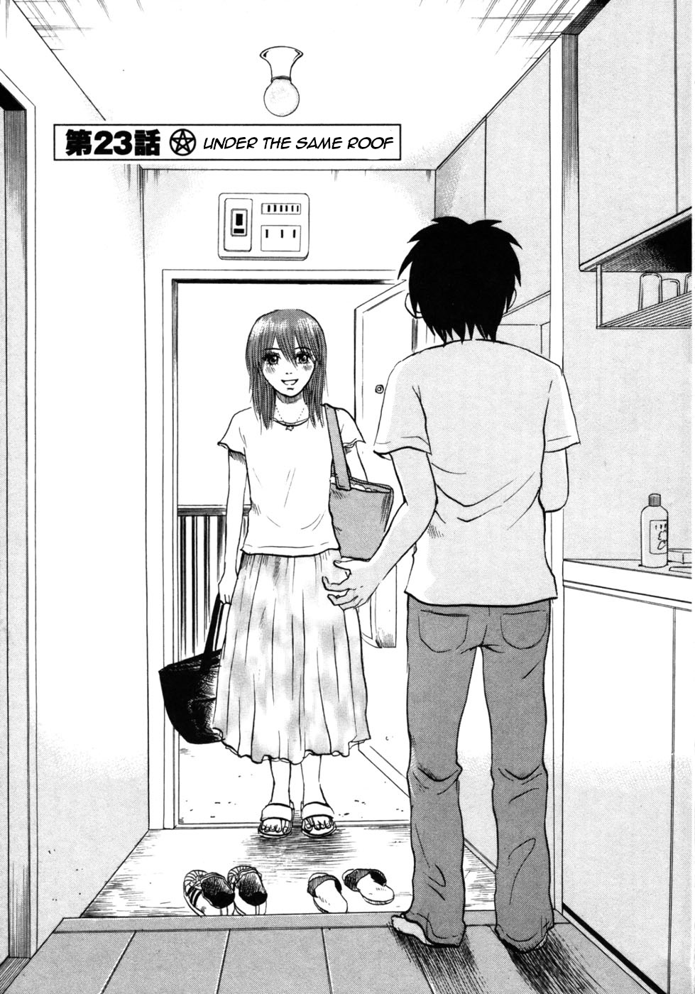 Devil Ecstasy Chapter 23 page 4 - Chapter 23