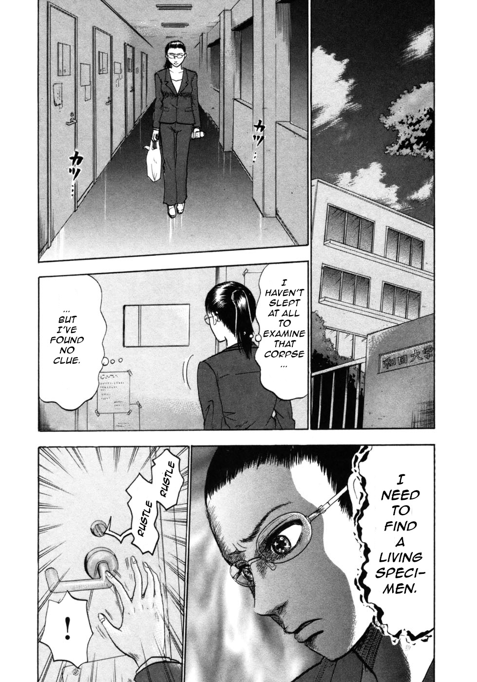 Devil Ecstasy Chapter 23 page 8 - Chapter 23
