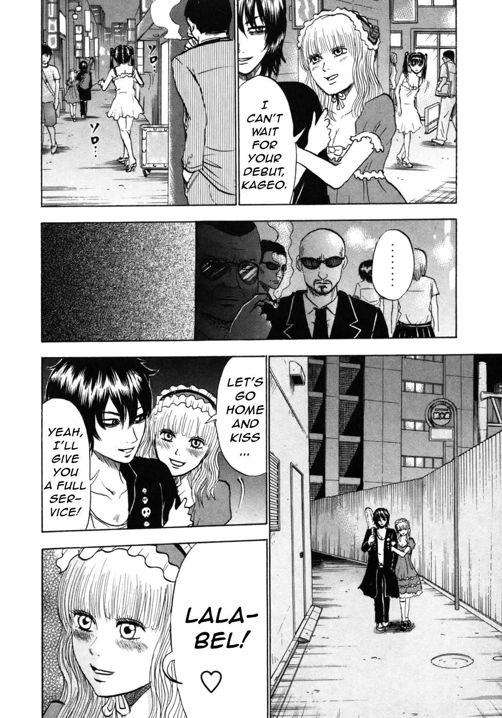 Devil Ecstasy Chapter 24 page 11 - Chapter 24