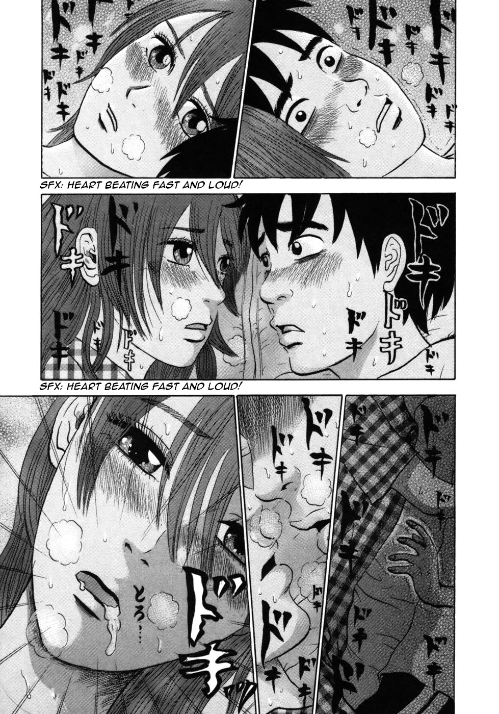 Devil Ecstasy Chapter 24 page 6 - Chapter 24