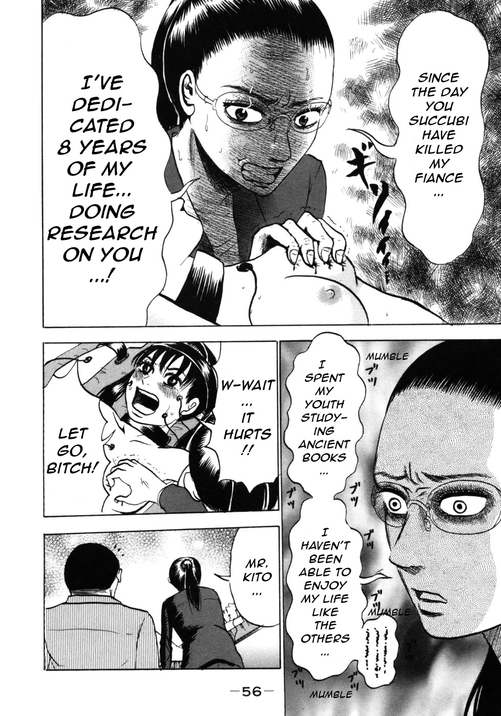 Devil Ecstasy Chapter 25 page 13 - Chapter 25