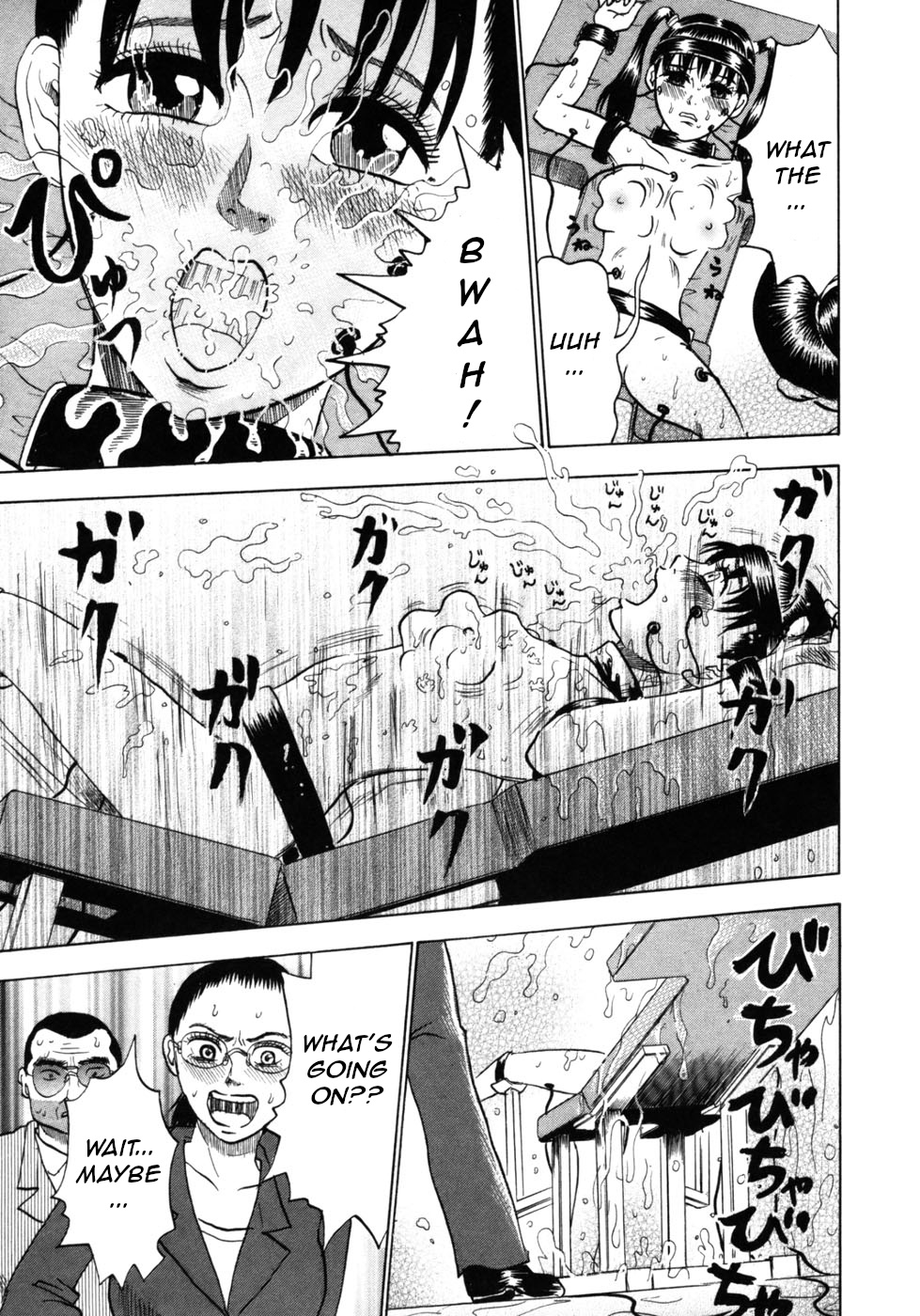 Devil Ecstasy Chapter 25 page 16 - Chapter 25