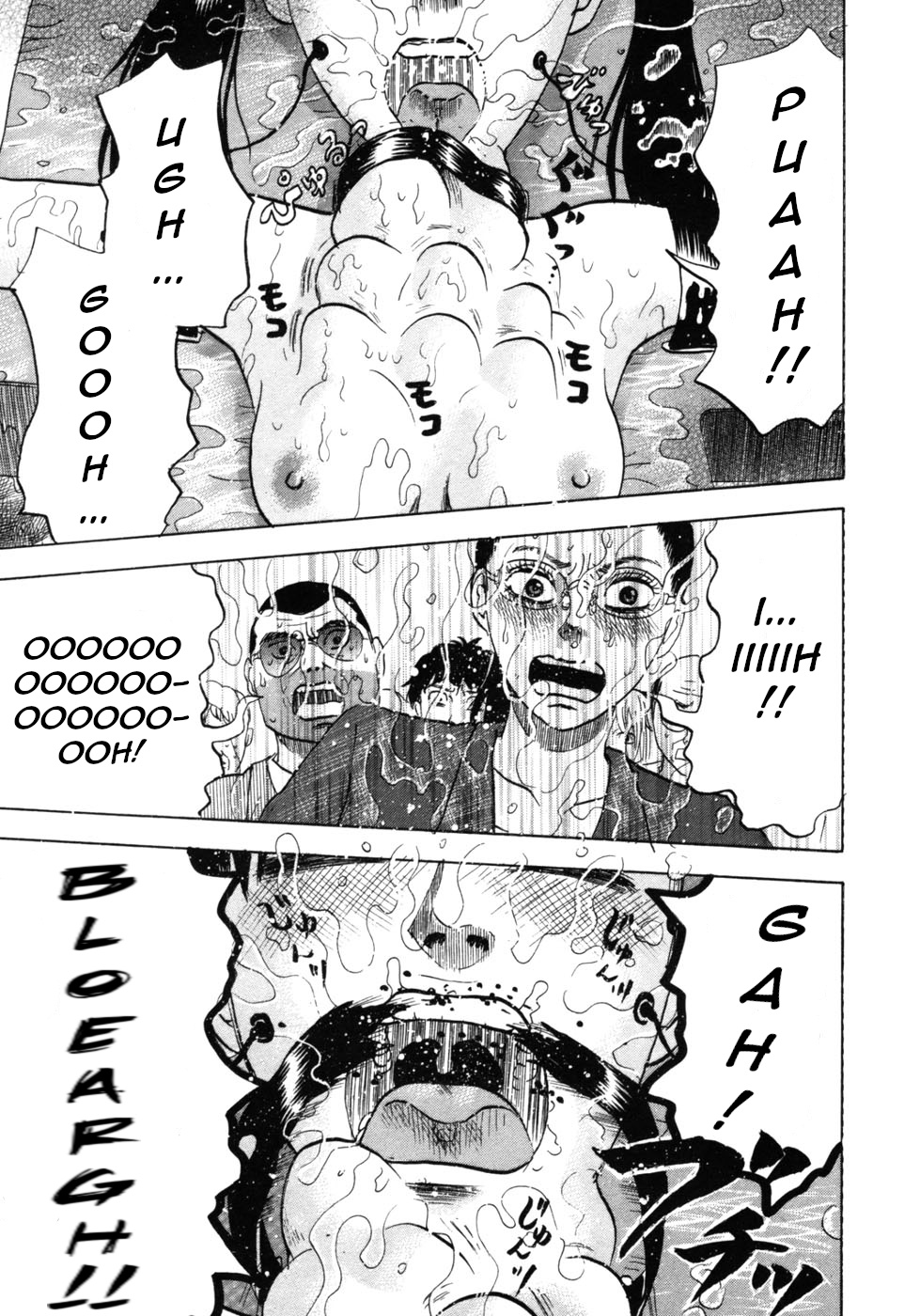 Devil Ecstasy Chapter 25 page 18 - Chapter 25