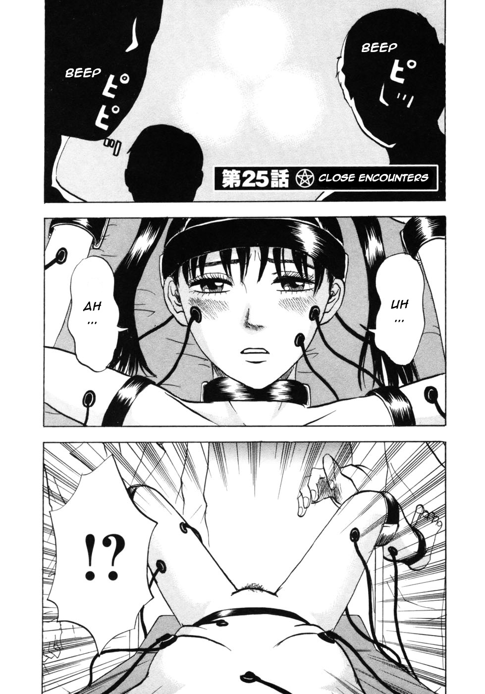 Devil Ecstasy Chapter 25 page 2 - Chapter 25