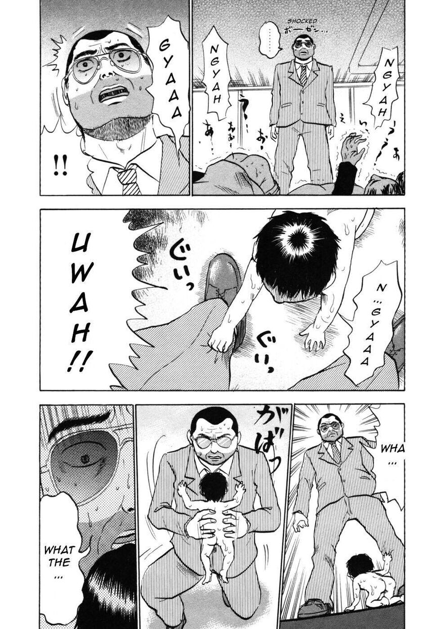 Devil Ecstasy Chapter 26 page 17 - Chapter 26: Birth