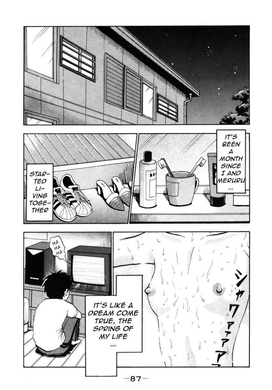 Devil Ecstasy Chapter 27 page 7 - Chapter 27: Sad Dilemma