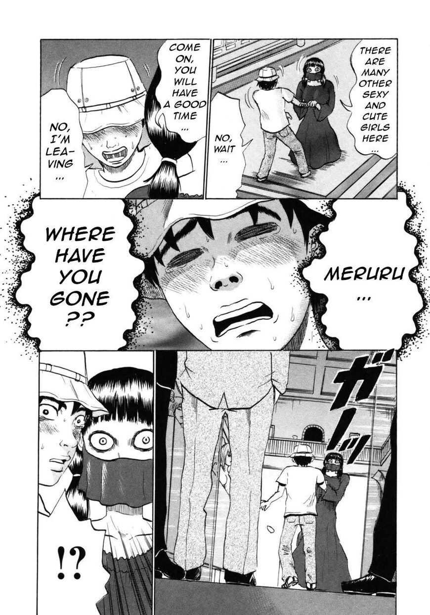 Devil Ecstasy Chapter 28 page 12 - Chapter 28: Tormented Cohabitation
