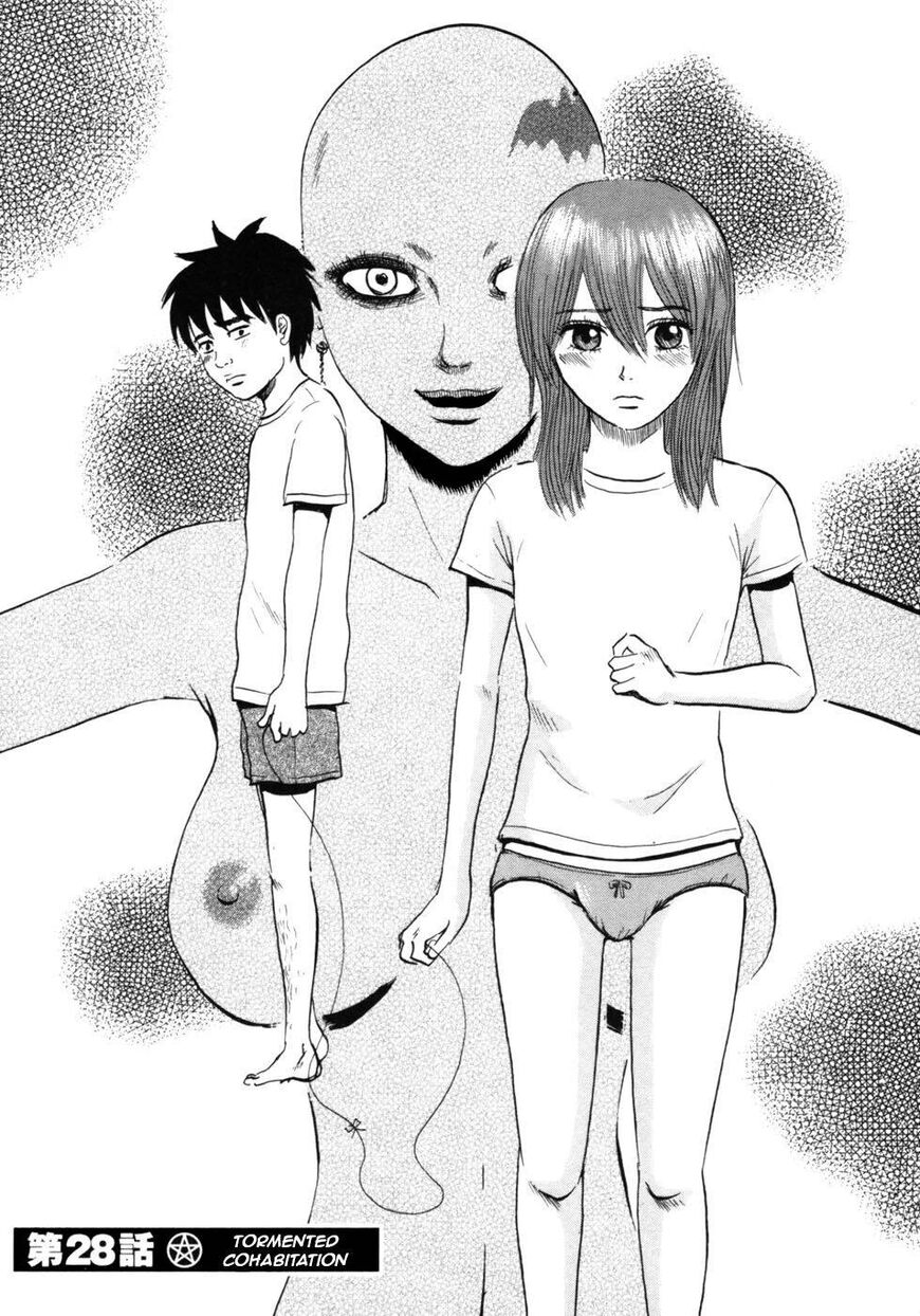Devil Ecstasy Chapter 28 page 2 - Chapter 28: Tormented Cohabitation