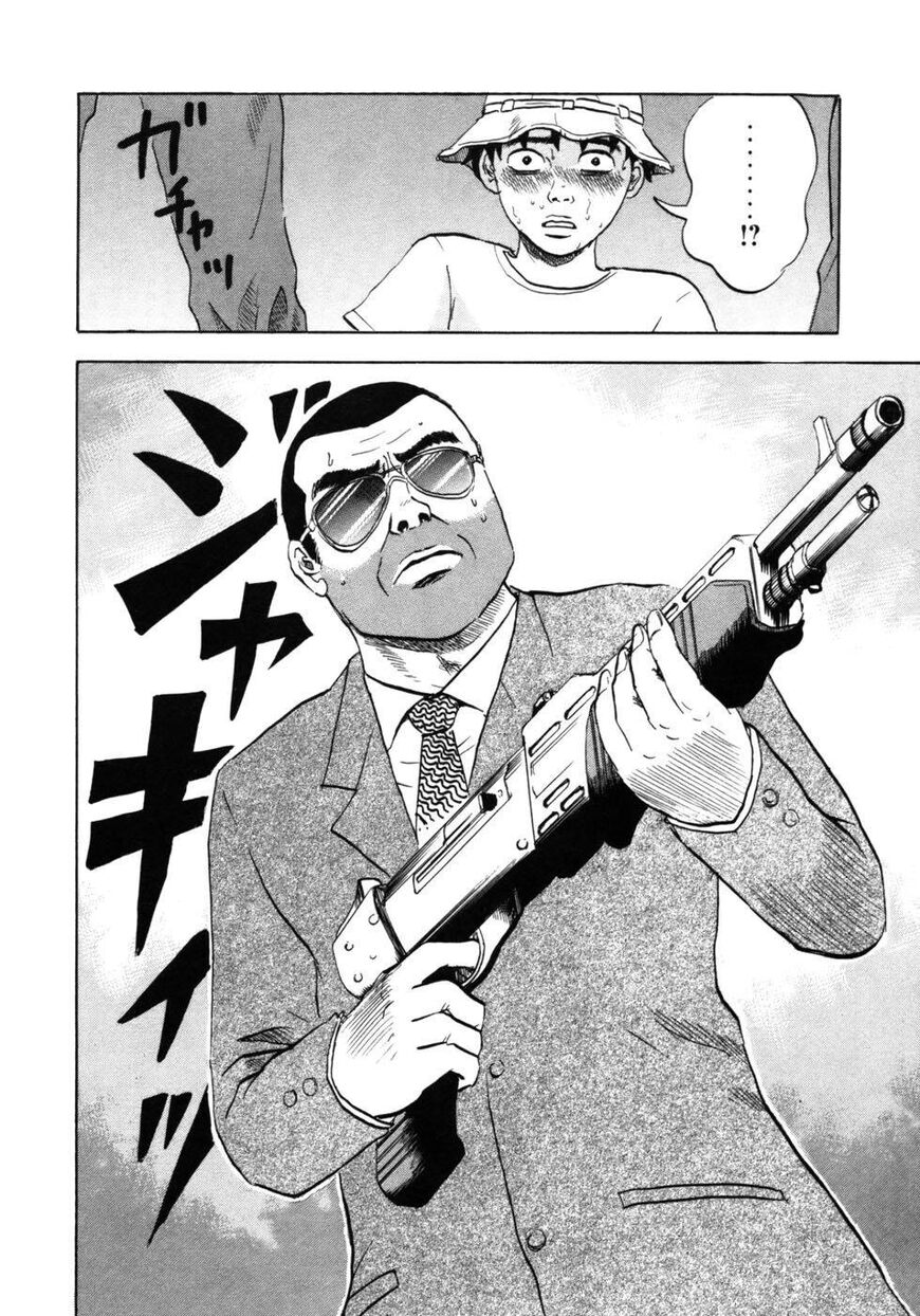 Devil Ecstasy Chapter 29 page 10 - Chapter 29: Busty Girls vs Riot Police