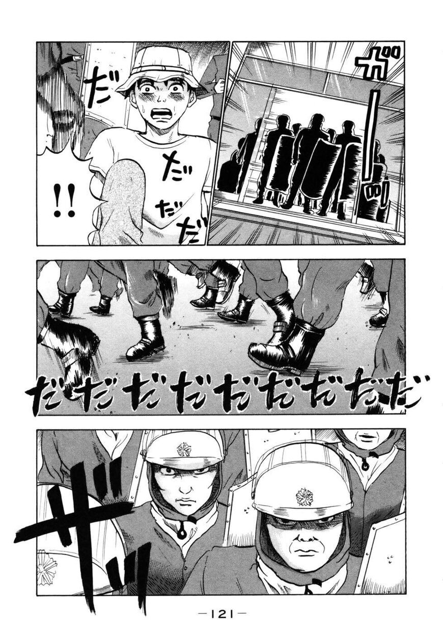 Devil Ecstasy Chapter 29 page 5 - Chapter 29: Busty Girls vs Riot Police