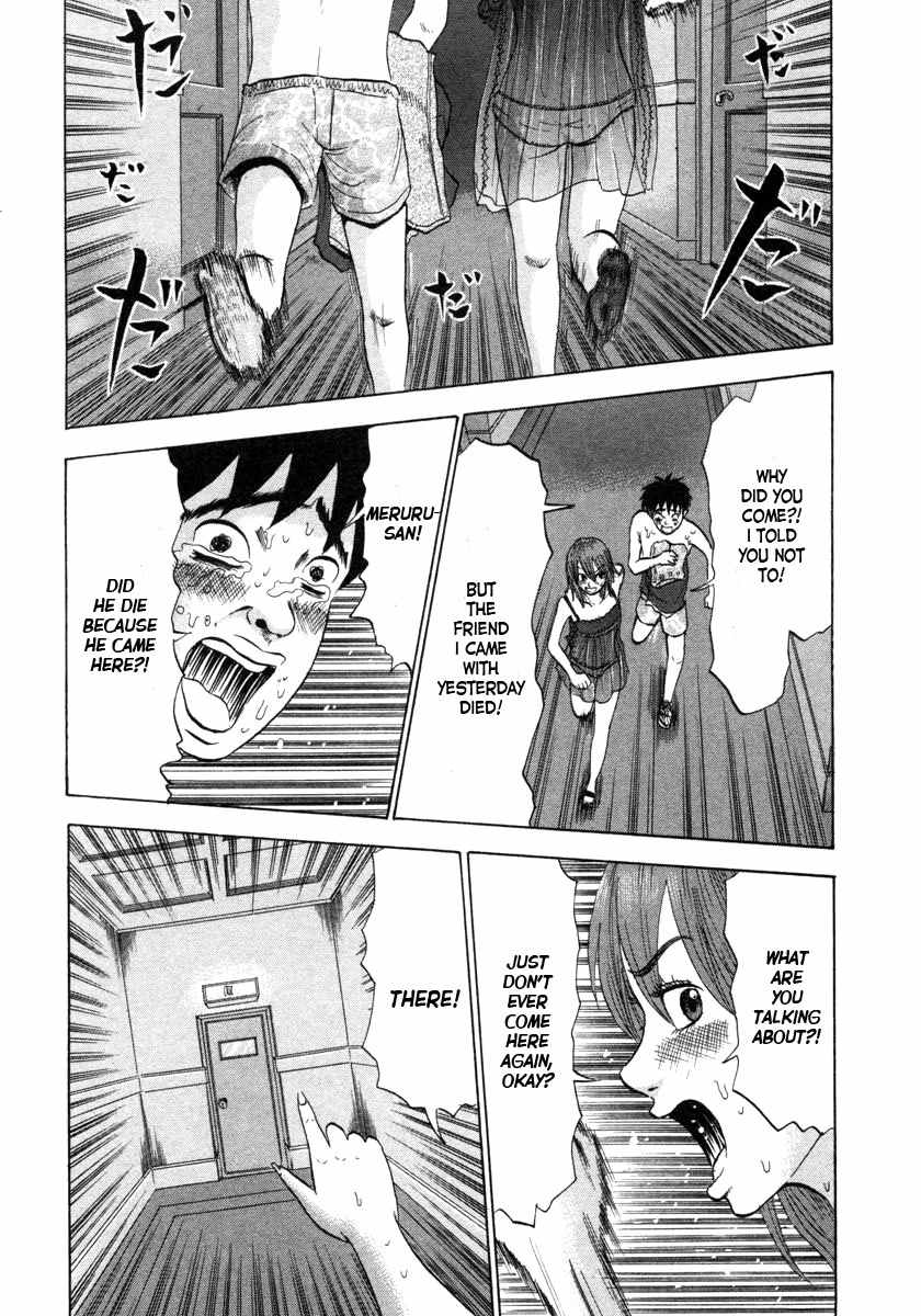 Devil Ecstasy Chapter 3 page 16 - Chapter 3: Impending Breasts