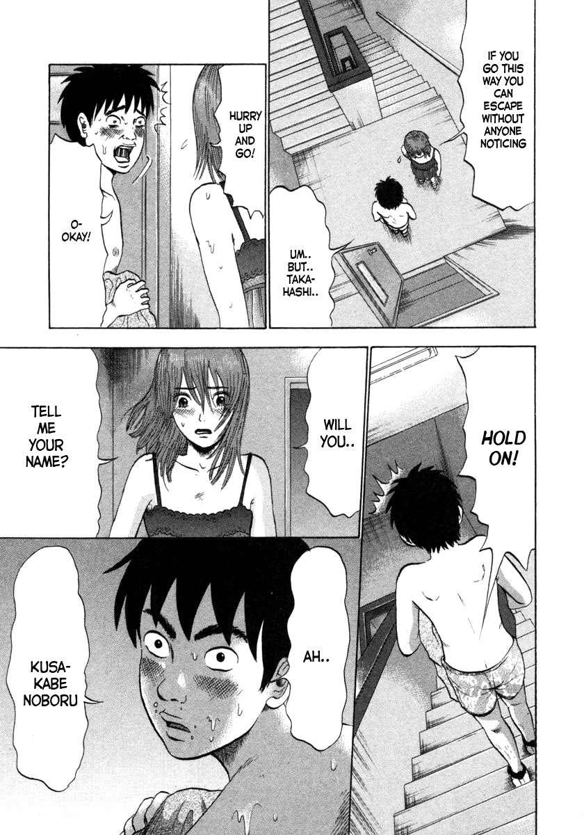 Devil Ecstasy Chapter 3 page 17 - Chapter 3: Impending Breasts