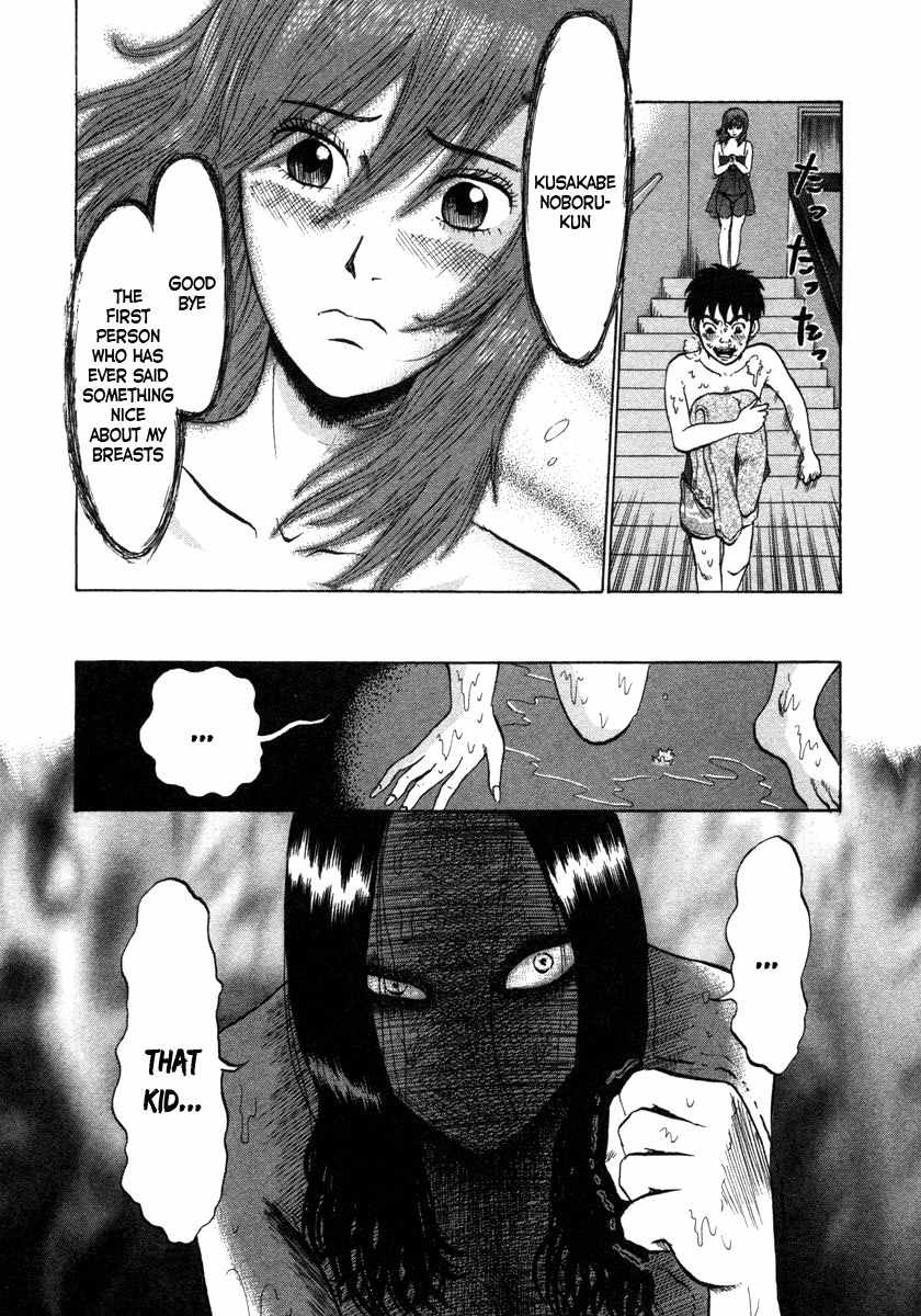 Devil Ecstasy Chapter 3 page 18 - Chapter 3: Impending Breasts