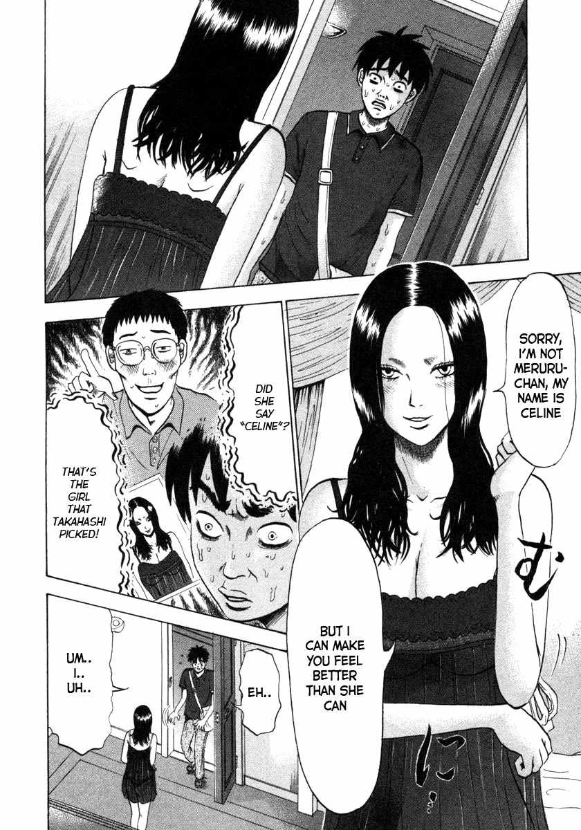 Devil Ecstasy Chapter 3 page 2 - Chapter 3: Impending Breasts