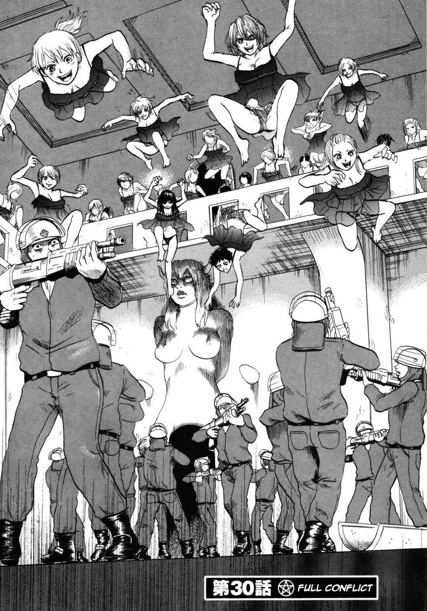 Devil Ecstasy Chapter 30 page 1 - Chapter 30: Full Conflict