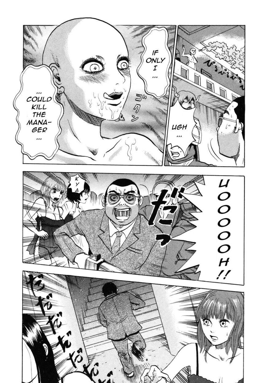 Devil Ecstasy Chapter 30 page 13 - Chapter 30: Full Conflict