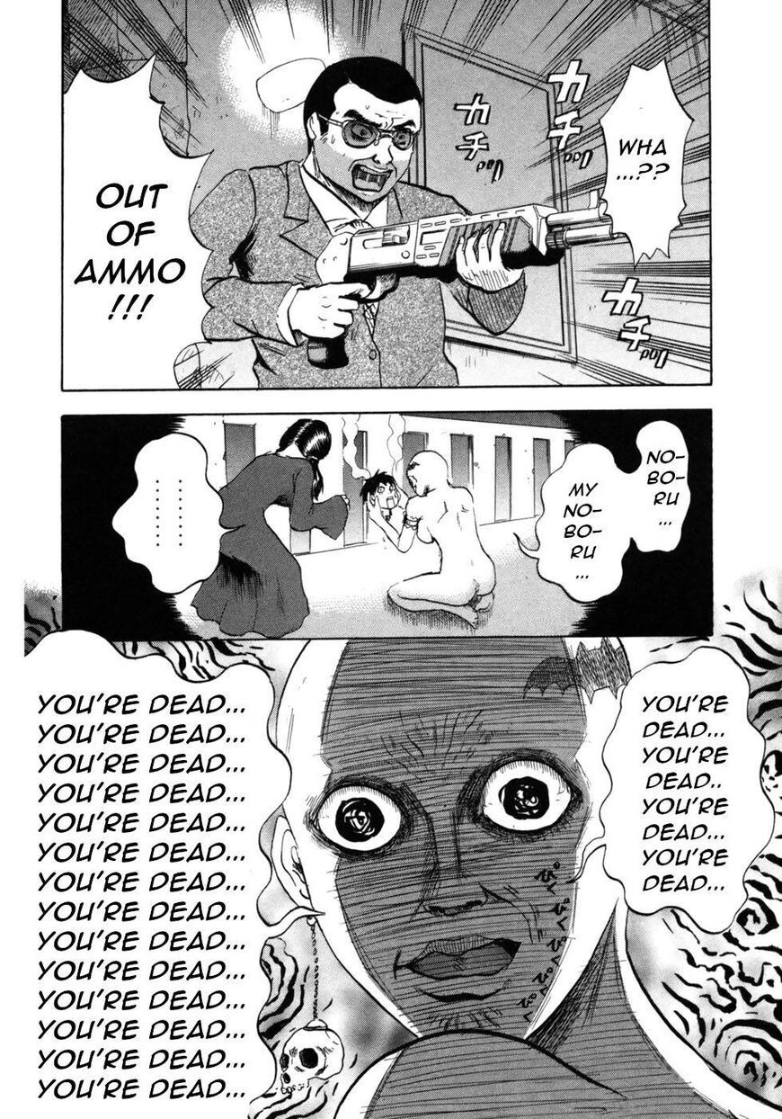 Devil Ecstasy Chapter 30 page 18 - Chapter 30: Full Conflict