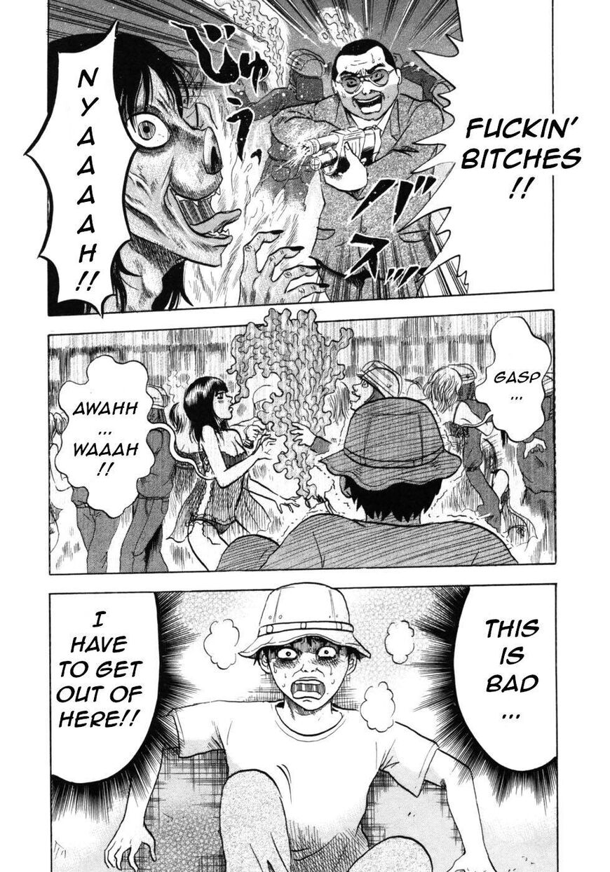 Devil Ecstasy Chapter 30 page 8 - Chapter 30: Full Conflict