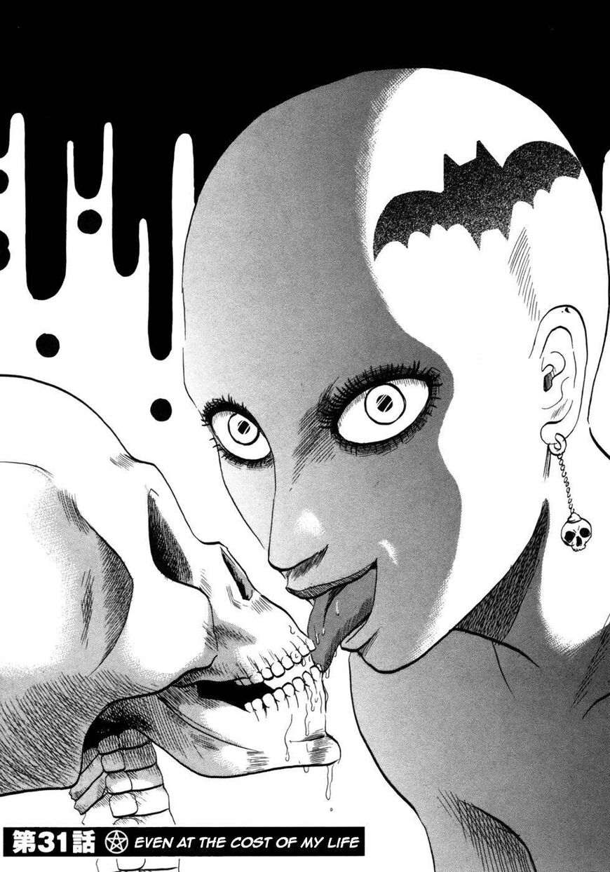 Devil Ecstasy Chapter 31 page 1 - Chapter 31: Even at the cost of my life