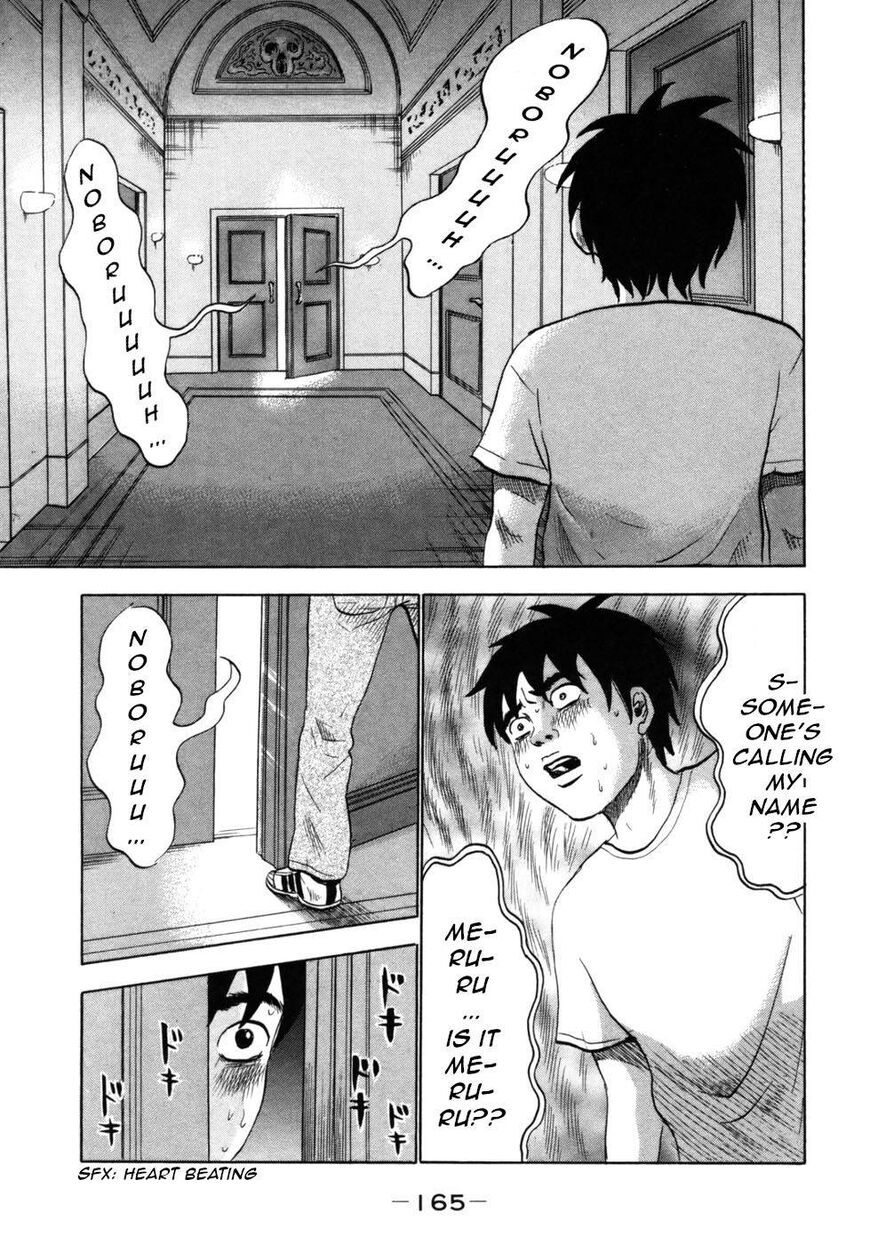 Devil Ecstasy Chapter 31 page 13 - Chapter 31: Even at the cost of my life
