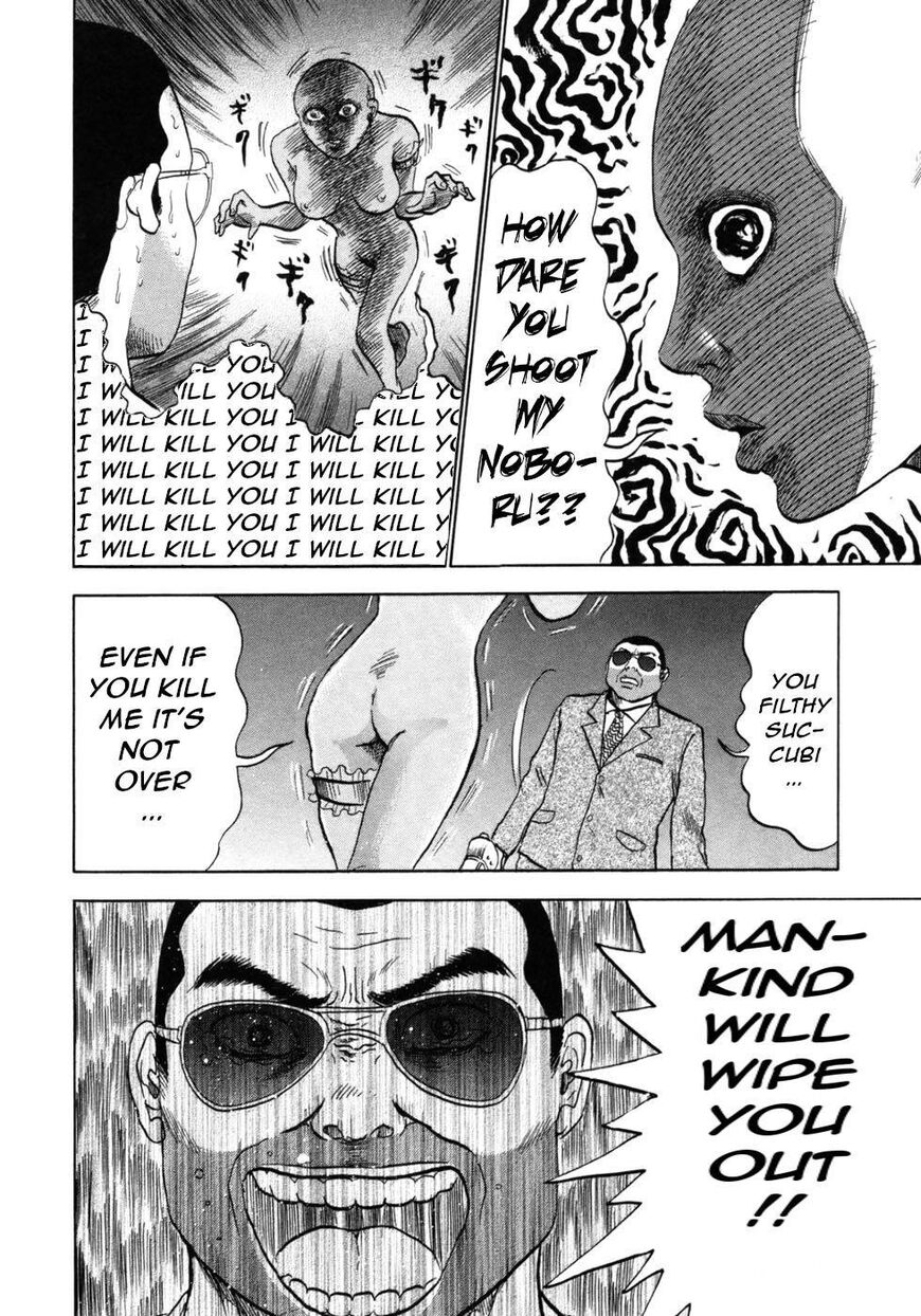 Devil Ecstasy Chapter 31 page 4 - Chapter 31: Even at the cost of my life