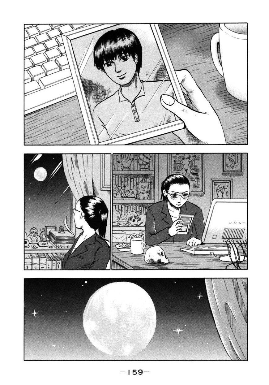 Devil Ecstasy Chapter 31 page 7 - Chapter 31: Even at the cost of my life