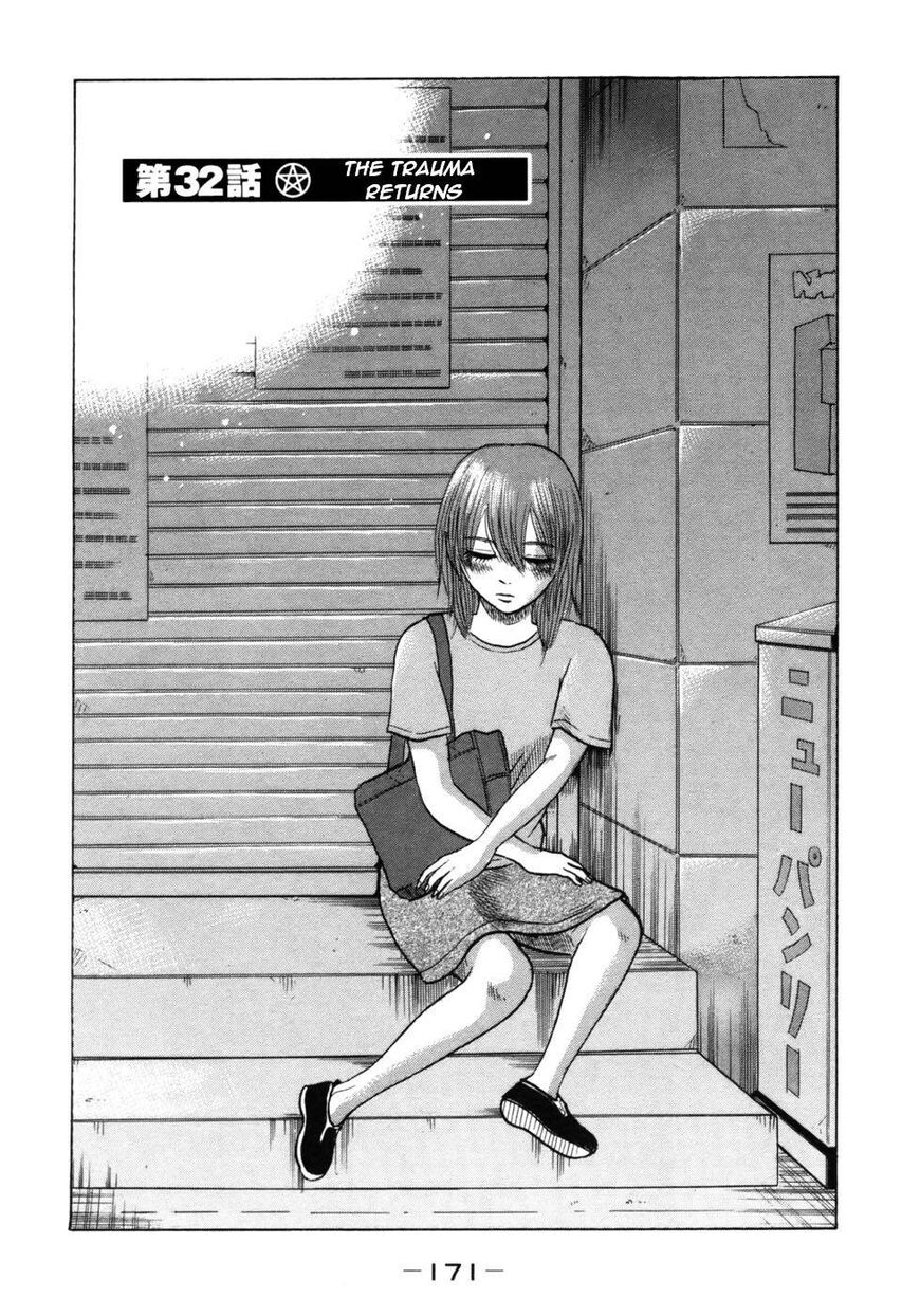 Devil Ecstasy Chapter 32 page 2 - Chapter 32: The Trauma Returns