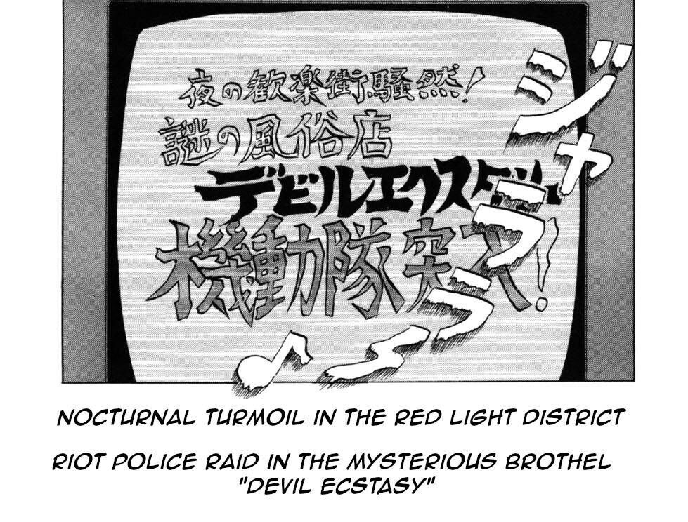 Devil Ecstasy Chapter 32 page 23 - Chapter 32: The Trauma Returns
