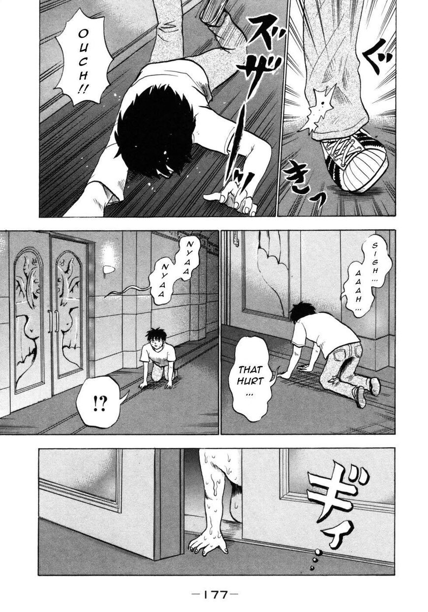 Devil Ecstasy Chapter 32 page 8 - Chapter 32: The Trauma Returns