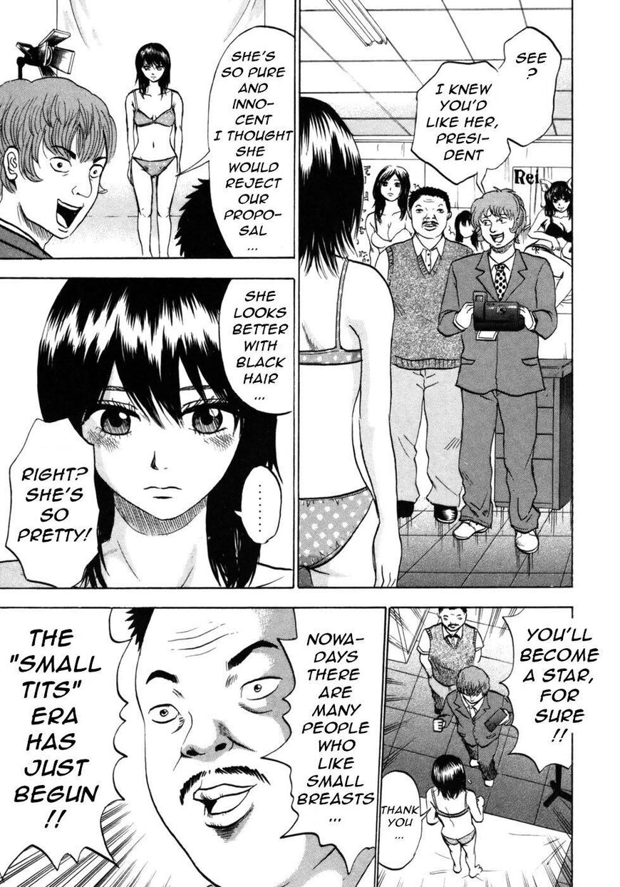 Devil Ecstasy Chapter 33 page 18 - Chapter 33: Molested by the Big-Tittied Babe