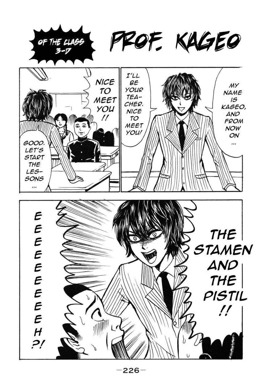 Devil Ecstasy Chapter 34.5 page 1 - Chapter 34.5: Omake