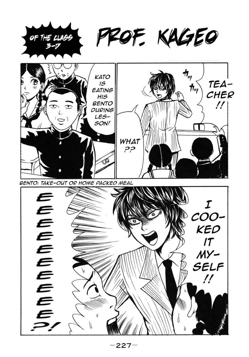 Devil Ecstasy Chapter 34.5 page 2 - Chapter 34.5: Omake
