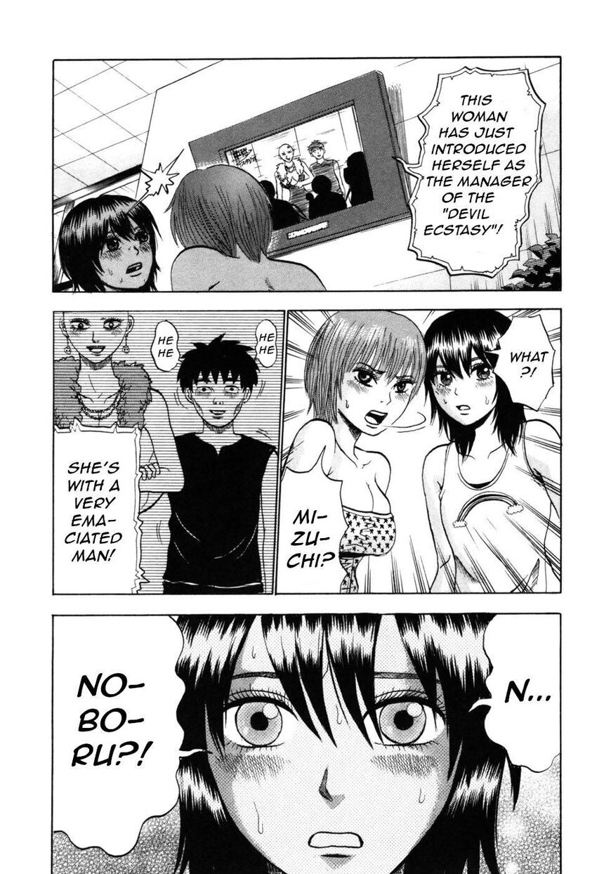 Devil Ecstasy Chapter 34 page 17 - Chapter 34: The Rise of the Small-Tittied Idol