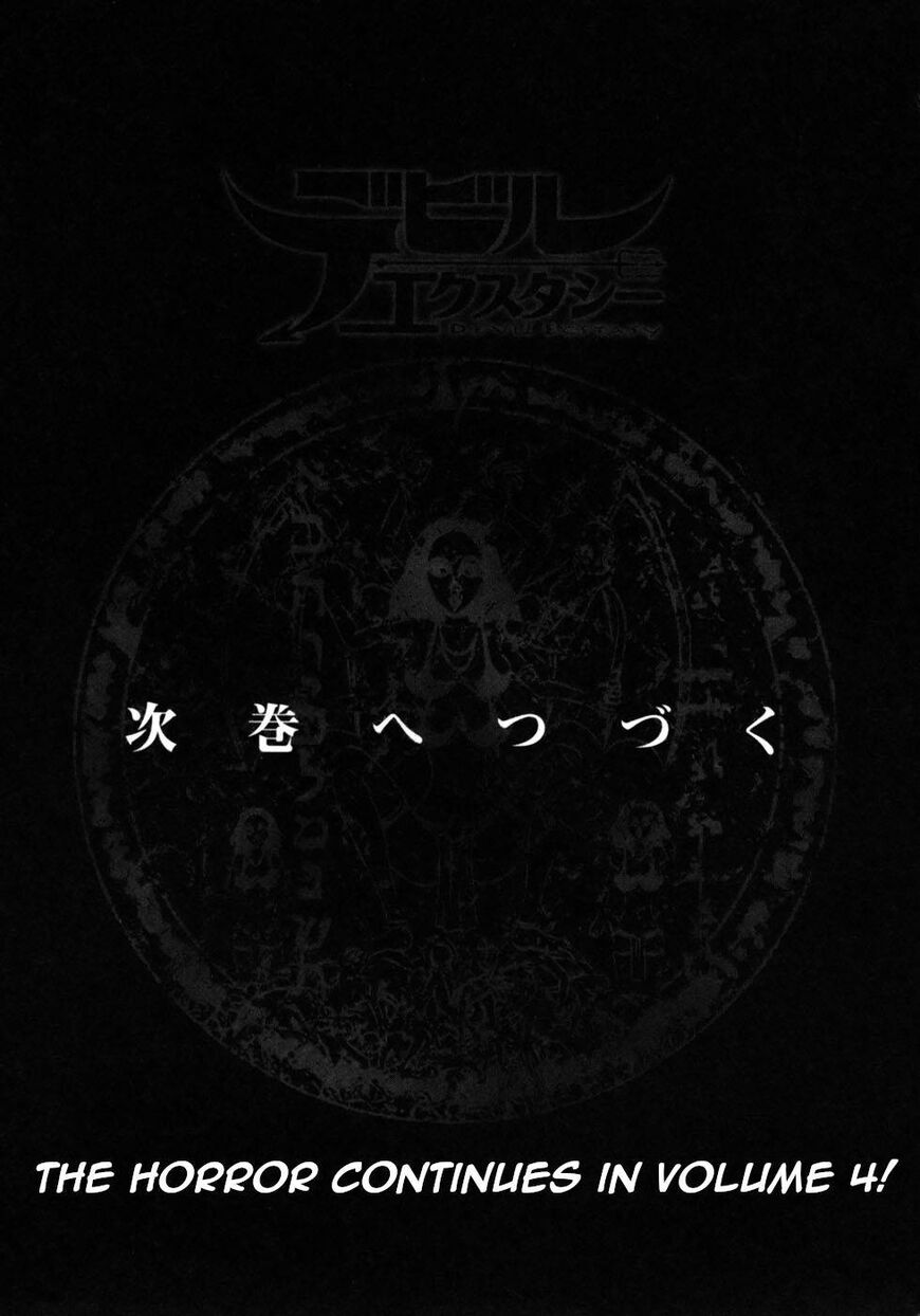 Devil Ecstasy Chapter 34 page 19 - Chapter 34: The Rise of the Small-Tittied Idol