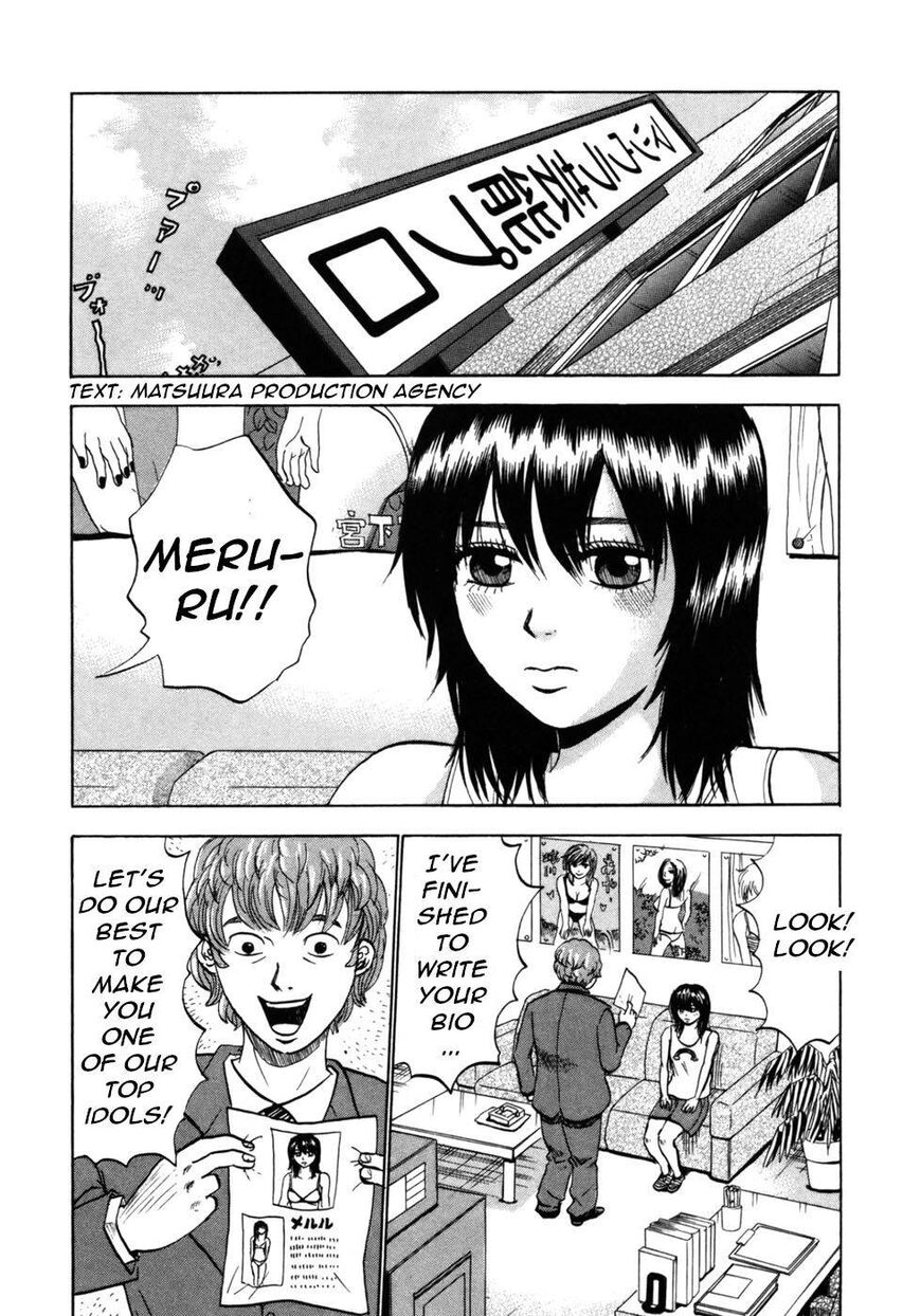 Devil Ecstasy Chapter 34 page 2 - Chapter 34: The Rise of the Small-Tittied Idol