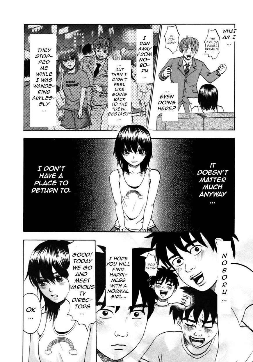 Devil Ecstasy Chapter 34 page 3 - Chapter 34: The Rise of the Small-Tittied Idol