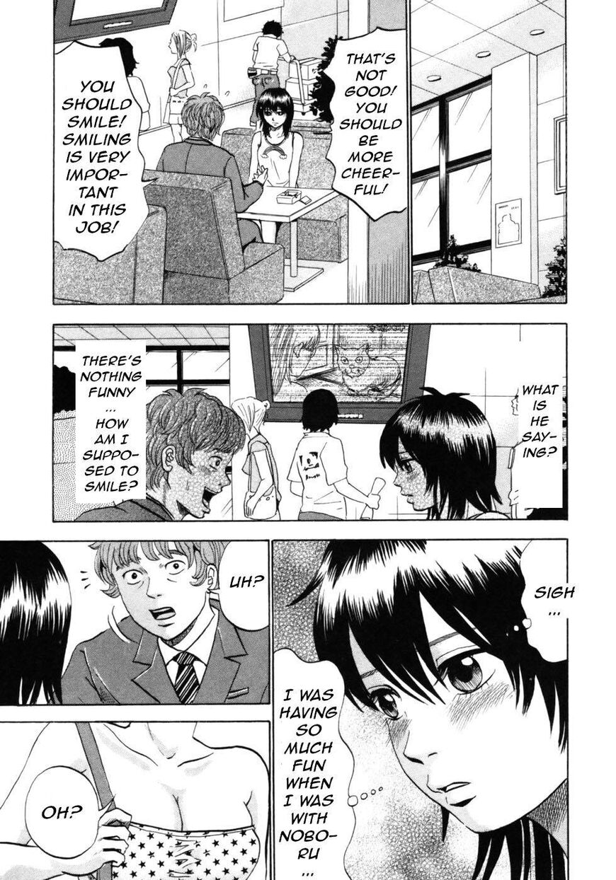 Devil Ecstasy Chapter 34 page 5 - Chapter 34: The Rise of the Small-Tittied Idol