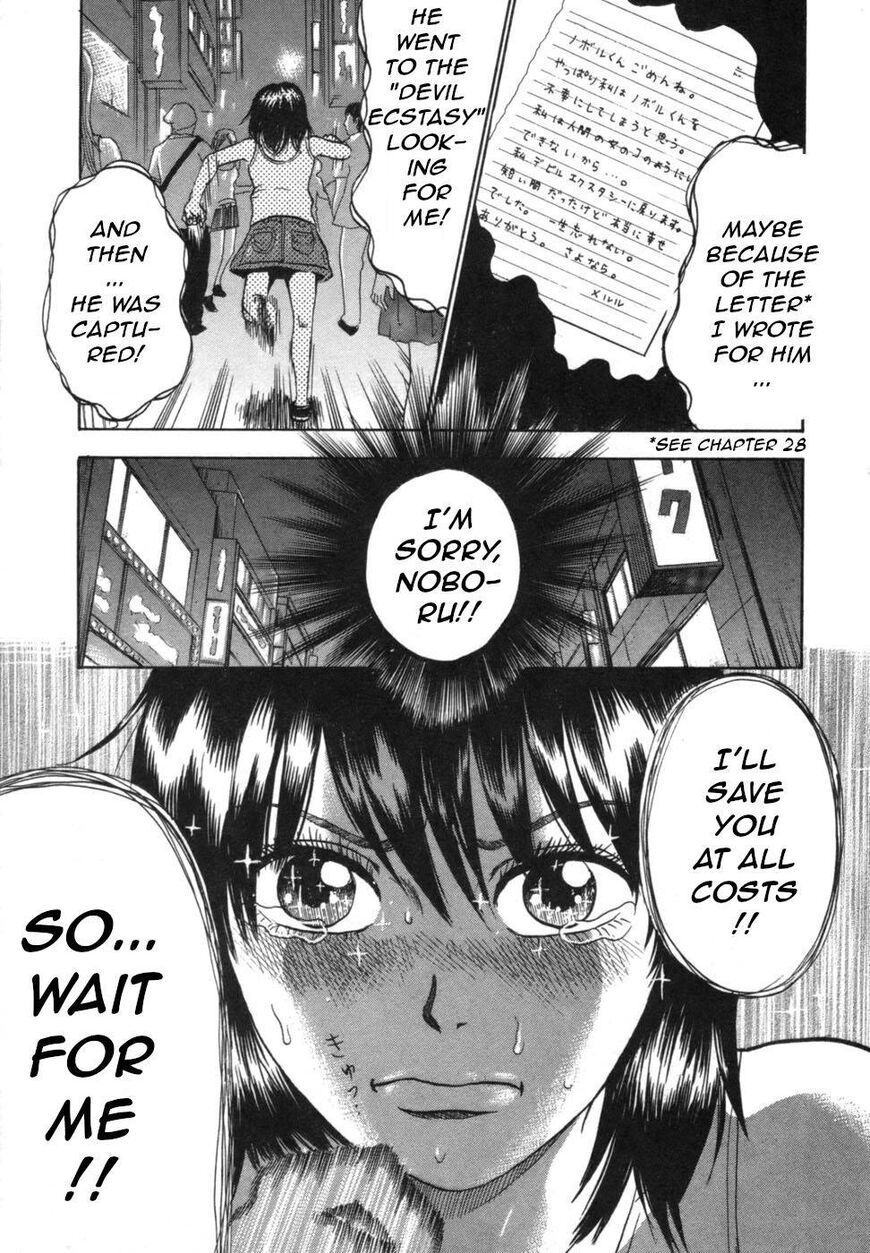 Devil Ecstasy Chapter 35 page 12 - Chapter 35: Run, Meruru
