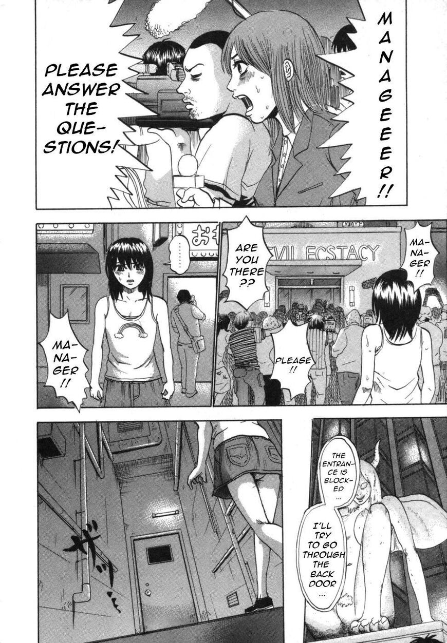 Devil Ecstasy Chapter 35 page 13 - Chapter 35: Run, Meruru