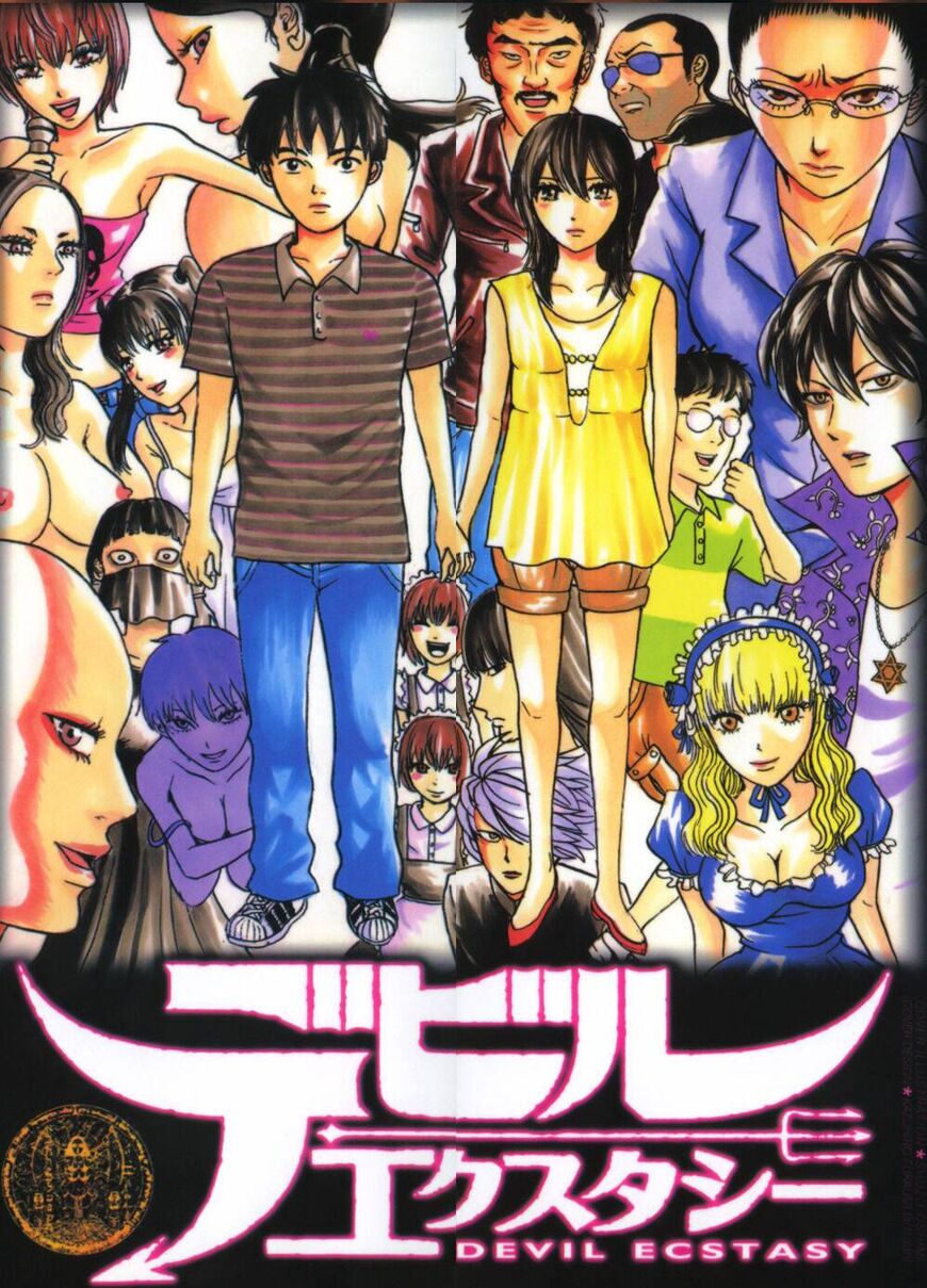 Devil Ecstasy Chapter 35 page 2 - Chapter 35: Run, Meruru