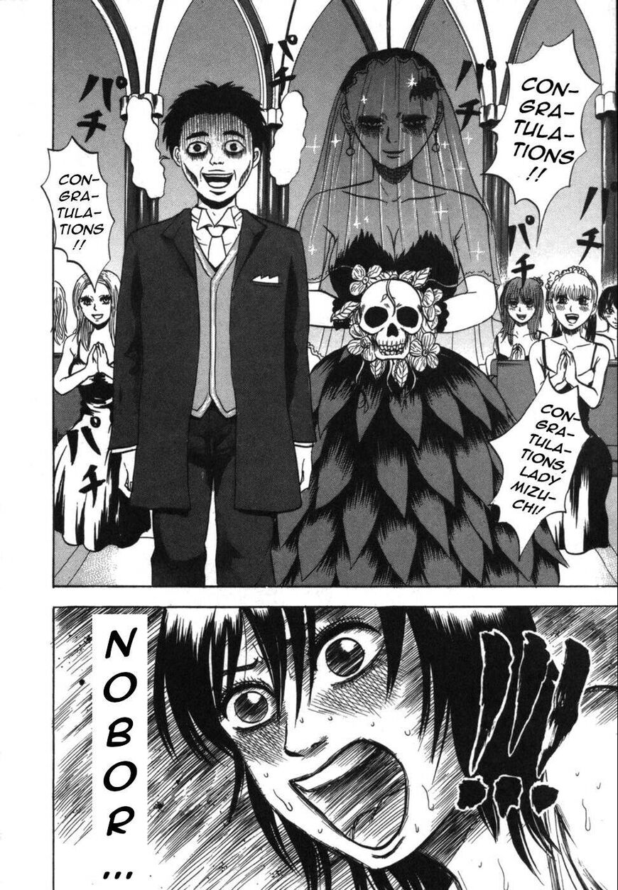 Devil Ecstasy Chapter 35 page 21 - Chapter 35: Run, Meruru