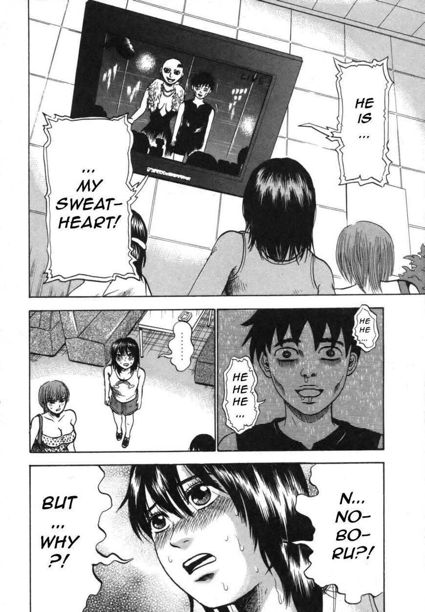 Devil Ecstasy Chapter 35 page 5 - Chapter 35: Run, Meruru