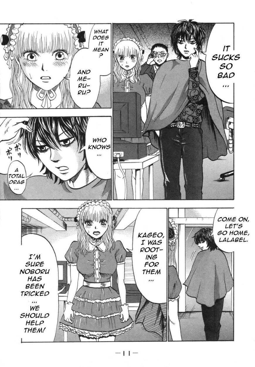 Devil Ecstasy Chapter 35 page 8 - Chapter 35: Run, Meruru
