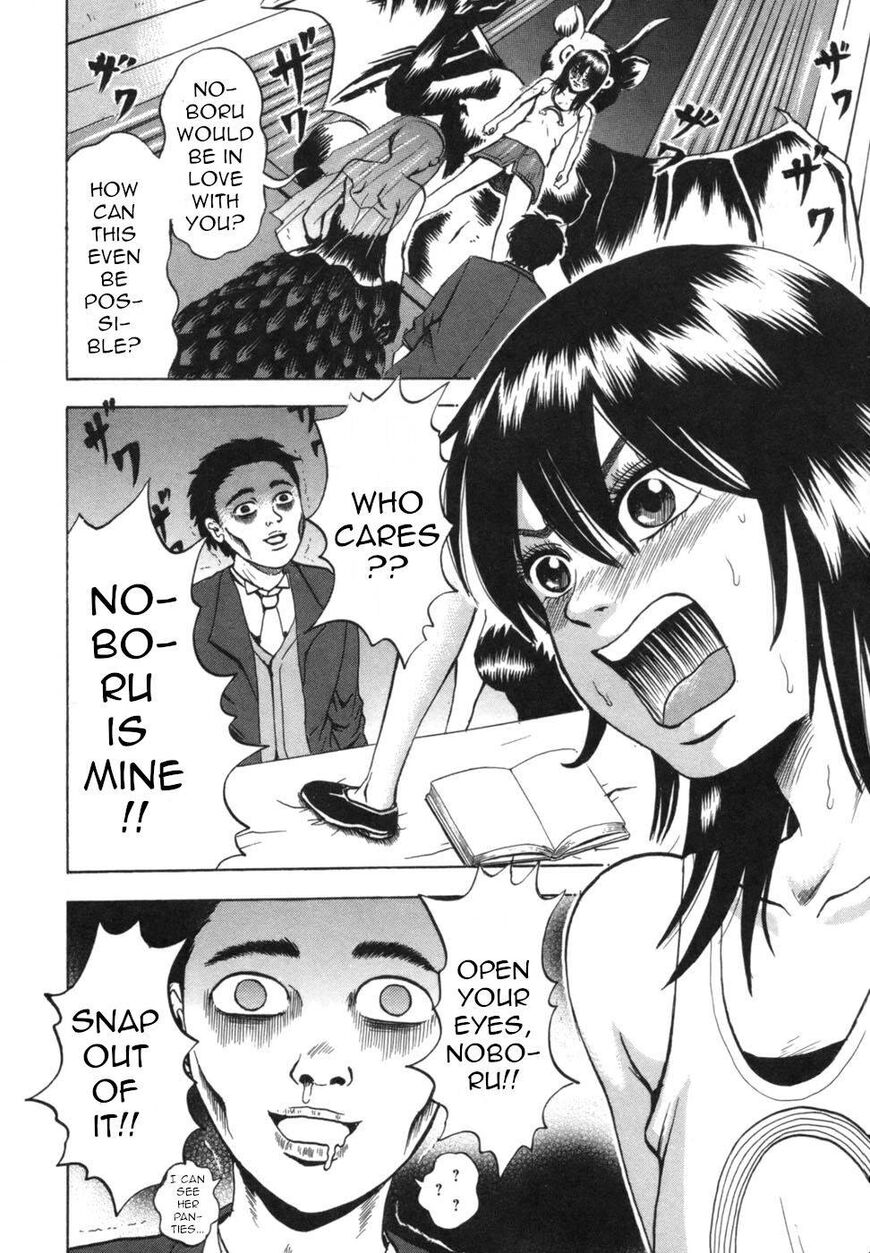 Devil Ecstasy Chapter 36 page 6 - Chapter 36: Dueling Wedding