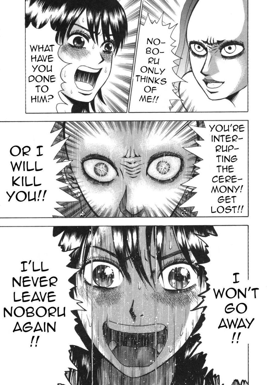 Devil Ecstasy Chapter 36 page 7 - Chapter 36: Dueling Wedding