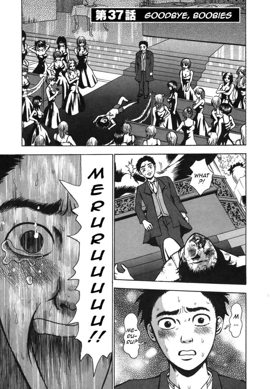 Devil Ecstasy Chapter 37 page 1 - Chapter 37: Goodbye, Boobies