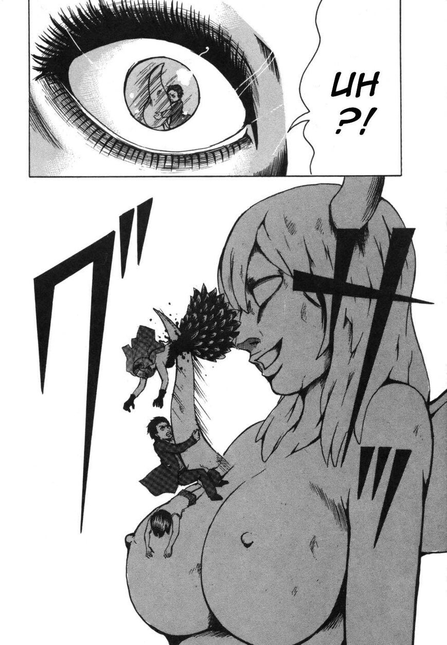 Devil Ecstasy Chapter 37 page 12 - Chapter 37: Goodbye, Boobies